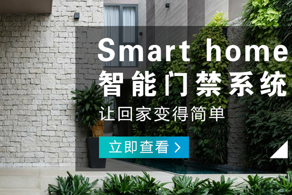 樂山哪里的智能燈光品牌